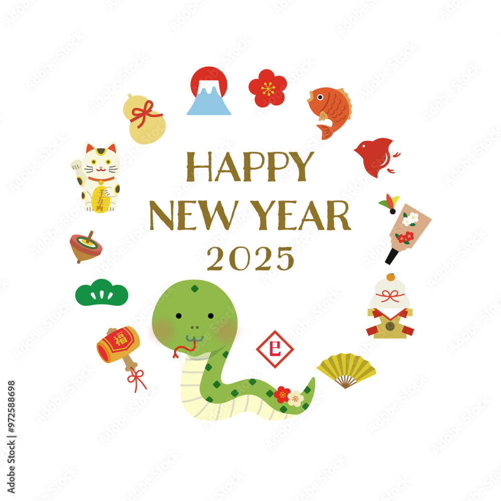 巳年のHAPPY NEW YEARイラスト 巳年のHAPPY NEW YEARイラスト