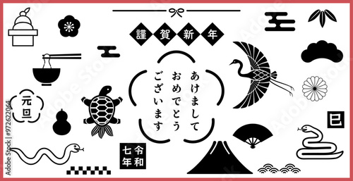 お正月のシンプルな和風、和柄モノクロアイコンセット　ベクターイラスト　年賀状　素材　鶴　亀　ヘビ　白背景