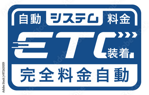 ETC (electronic toll collection system) Car Sticker, Decal, Vinyl, Label, Windshield Window JDM Japanese Letters Sticker. Japanese Language: Electronic Toll Collection System