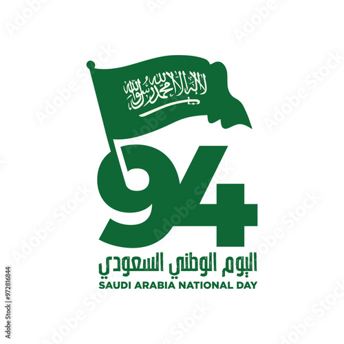 94 Years Saudi Arabia National Day. Arabic Translation: Saudi National Day. 23rd September. Banner Design. Vector Illustration.