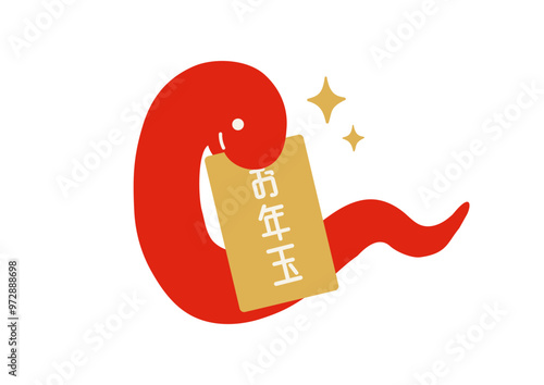 お年玉をくわえる赤い蛇のフラットイラスト