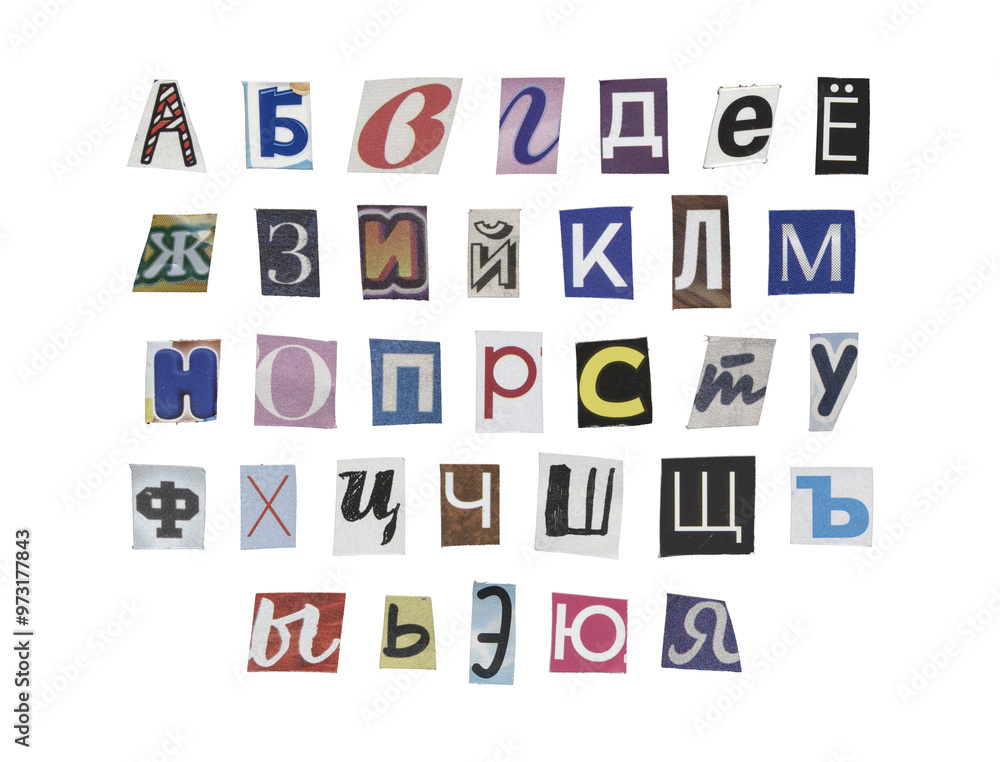 Set of cut-out Russian alphabet from magazines on a transparent background, retro y2k style Set of cut-out Russian alphabet from magazines on a transparent background, retro y2k style