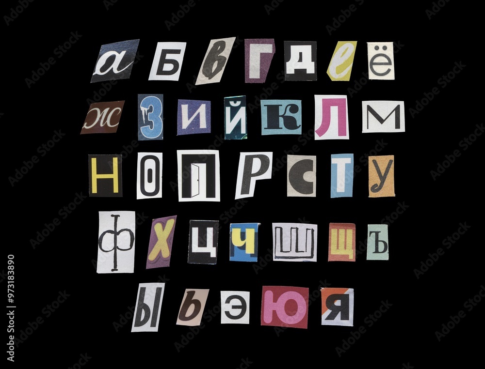 Set of cut-out Russian alphabet from magazines on a black background, retro y2k style Set of cut-out Russian alphabet from magazines on a black background, retro y2k style