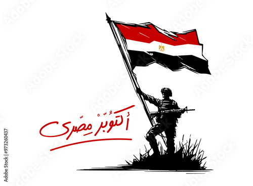 Translation October is Egyptian in Arabic calligraphy font with a silhouette for a soldier raising the Egypt flag celebrating the 6 of October  war victory in 1973