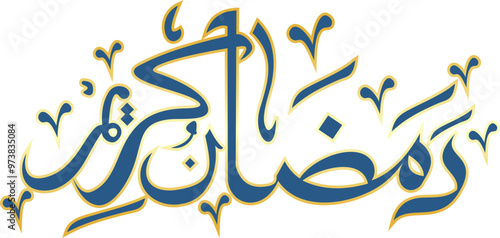 Golden Blue Ramadhan Calligraphy