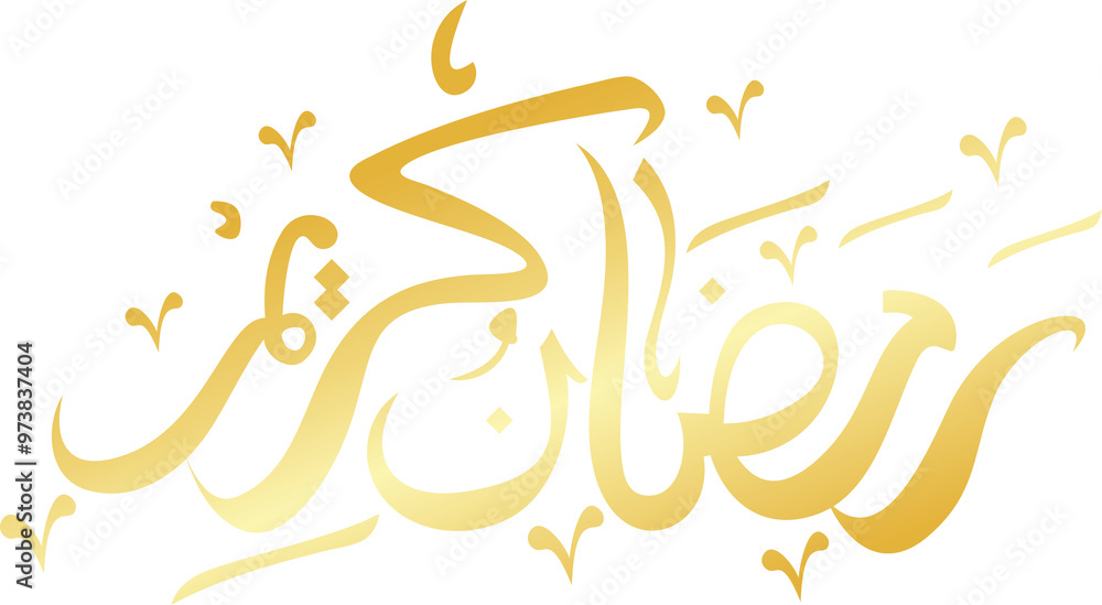 Golden Ramadhan Calligraphy Golden Ramadhan Calligraphy