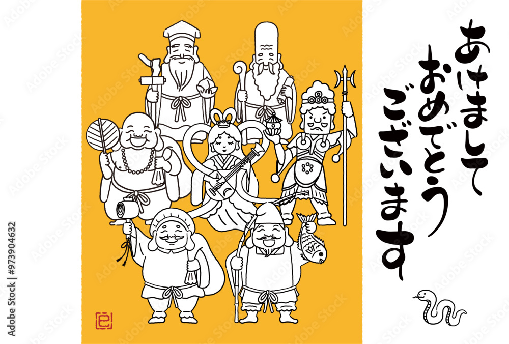 2025年巳年年賀状 シンプルでかわいい七福神のイラスト 2025年巳年年賀状 シンプルでかわいい七福神のイラスト