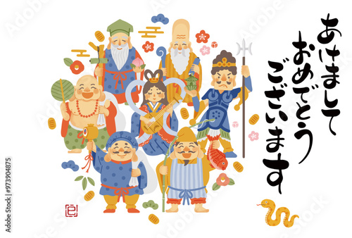 Wallpaper Mural 2025年巳年年賀状　シンプルでかわいい七福神のイラスト Torontodigital.ca