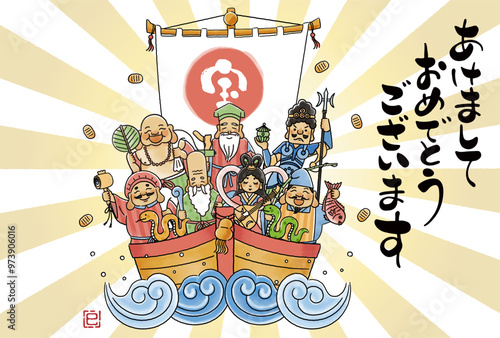 2025年巳年年賀状　シンプルでかわいい宝船に乗った七福神のイラスト