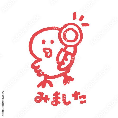 スタンプ　ハンコ　判子