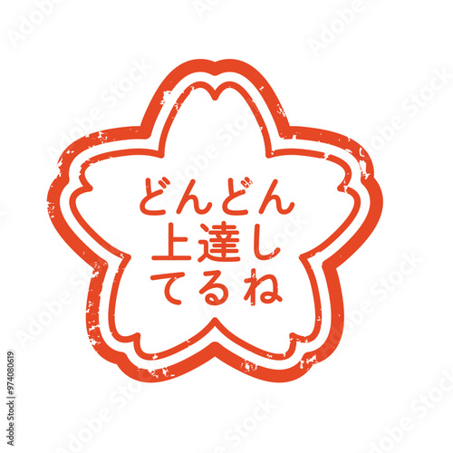 スタンプ　ハンコ　判子
