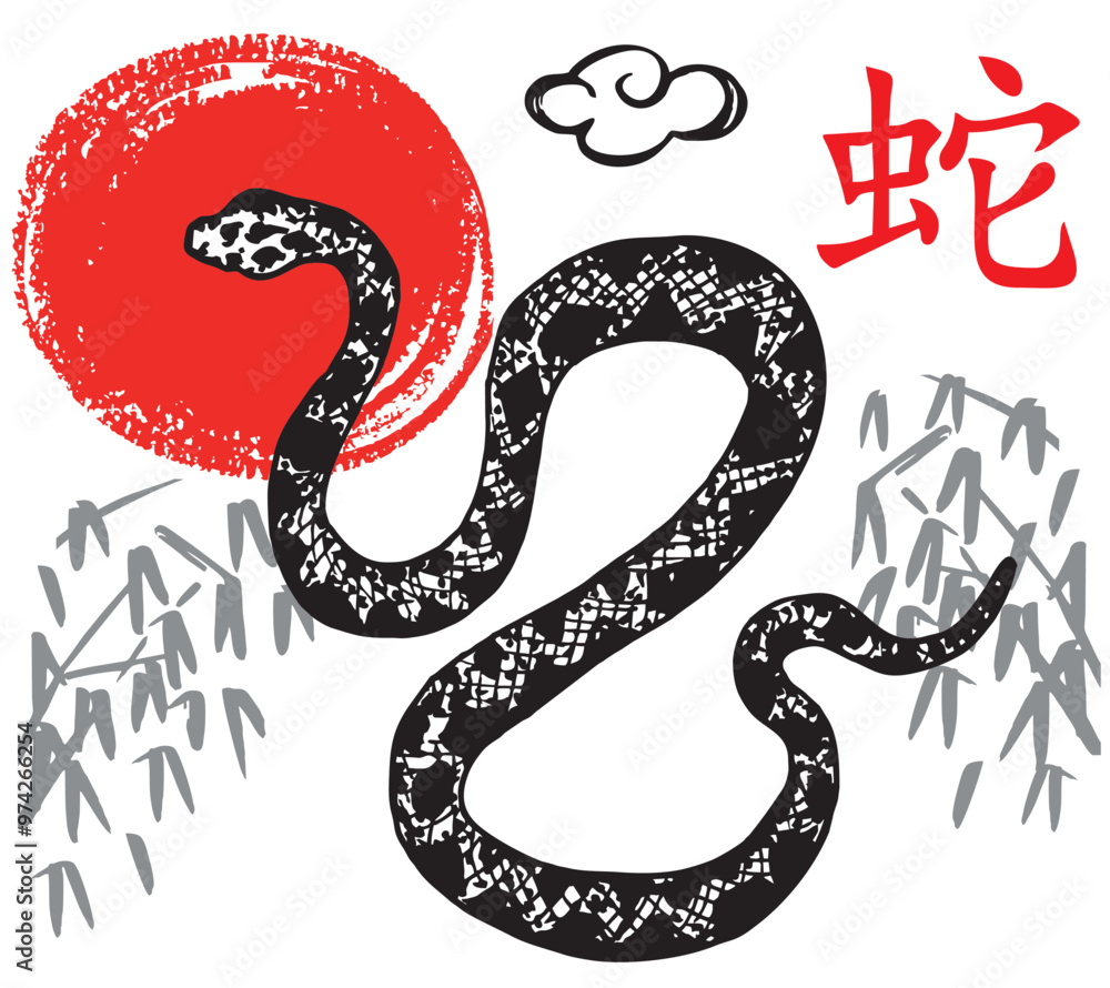 Fototapeta premium Chinese Snake Year of the Ink Painting. Hand drawn sketch. Happy lunar New Year 2025. Year of the snake. Chinese new year symbol. Тranslation: snak