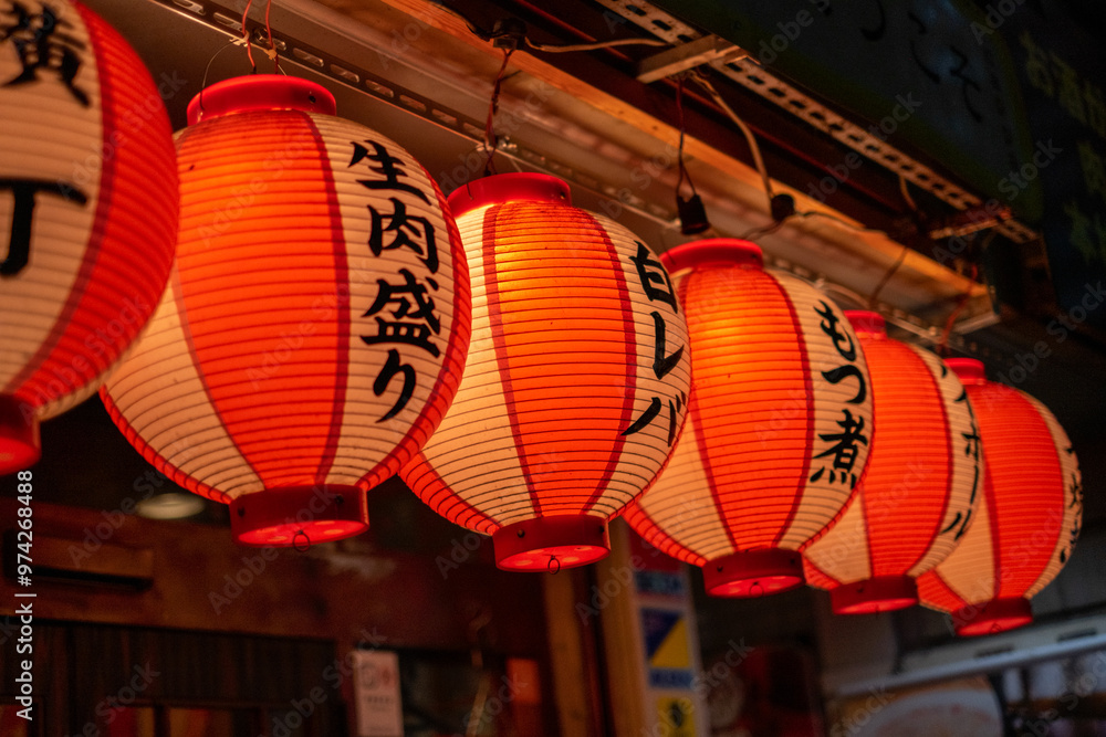 Traditional Japanese lanterns