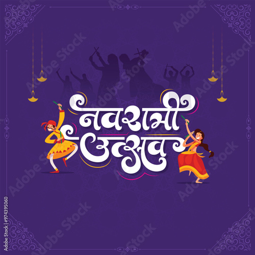 Indian Navratri festival Utsav and Dandiya Night concept with typography