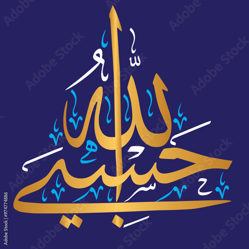 Hasbi Allah in arabic calligraphy khattati, quranic ayat verses hadith, islamic muslim vector art design, colorfully isolate on the blue background wallpaper