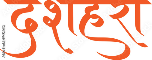 Happy dussehra festival hindi text calligraphy