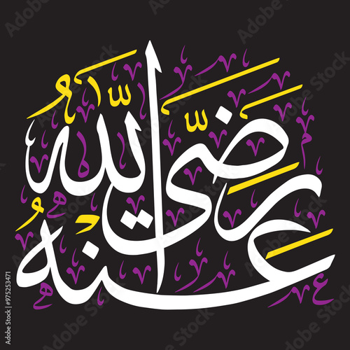 razi allah anhu in arabic text, ayat quranic verses hadith, islamic mulsim vector art design, calligraphy khattati, colorfully on the blue background wallpaper