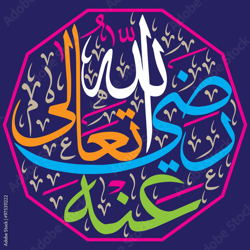 razi Allah tala anhu in arabic ayat quranic verses hadith, islamic mulsim vector art design, calligraphy khattati, colorfully on the blue background wallpaper