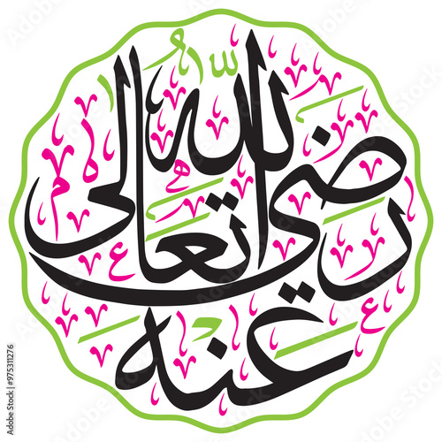 razi Allah tala anhu in arabic ayat quranic verses hadith, islamic mulsim vector art design, calligraphy khattati, colorfully on the blue background wallpaper