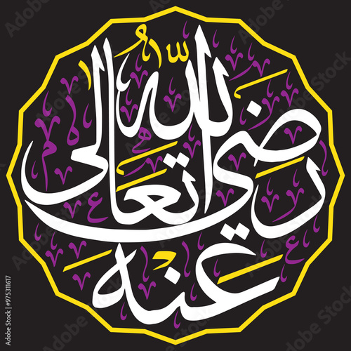 razi Allah tala anhu in arabic ayat quranic verses hadith, islamic mulsim vector art design, calligraphy khattati, colorfully on the blue background wallpaper