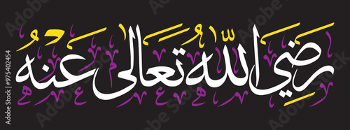 razi allah tala anhu islamic mulsim vector art design, ayat quranic verses hadith, calligraphy khattati, multi color on the blue background wallpaper
