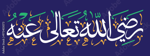 razi allah tala anhu islamic mulsim vector art design, ayat quranic verses hadith, calligraphy khattati, multi color on the blue background wallpaper