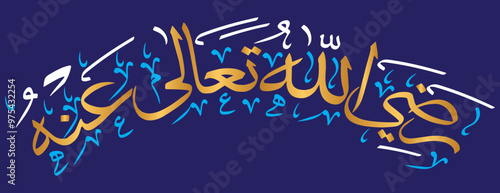 razi allah tala anhu in arch style, islamic mulsim vector art design, ayat quranic verses hadith, calligraphy khattati, multi color on the blue background wallpaper