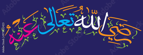 razi allah tala anhu in arch style, islamic mulsim vector art design, ayat quranic verses hadith, calligraphy khattati, multi color on the blue background wallpaper