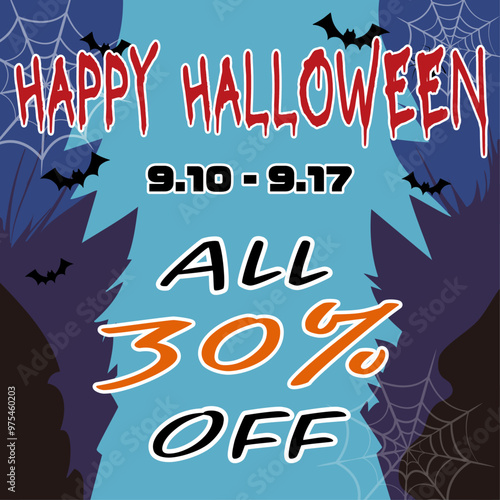 Halloween banner ハロウィンのバナーイラスト