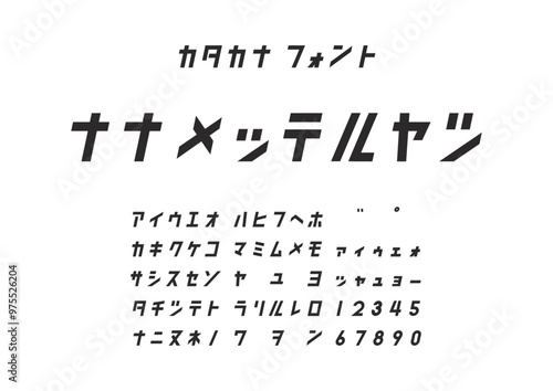 カタカナ書体「ナナメッテルヤツ」スタイリッシュ斜体角ゴスタイル / “Nanametteru Yatsu” Slanted Modern Katakana Typeface