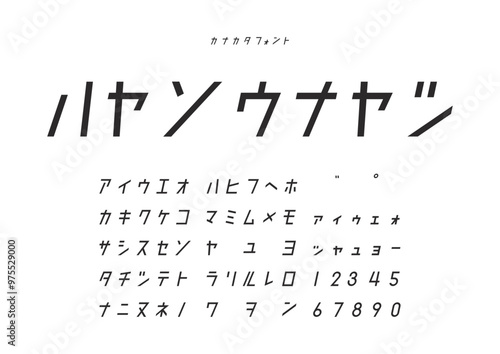 カタカナ書体「ハヤソウナヤツ」スリム斜体スタイル / “Hayasou na Yatsu” Slim Oblique Katakana Typeface