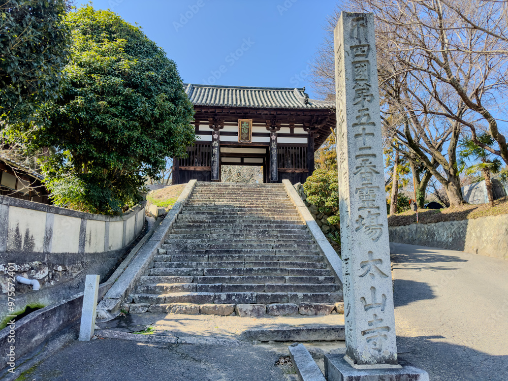 Entrance Gate and Stone Marker of Historic Japanese Temple, 52 of 88, Taisanji Temple, Ehime, Japan Entrance Gate and Stone Marker of Historic Japanese Temple, 52 of 88, Taisanji Temple, Ehime, Japan