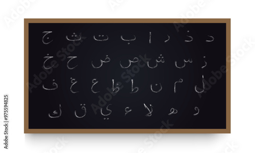 Arabic calligraphy script, naskh chalk letters on chalkboard for educational design. Arabian text, Islamic typography. Vector typeset.