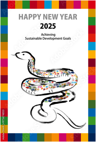 SDGsイメージの水墨ヘビと17色の枠年賀状2025