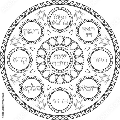 Jewish Rosh Hashana simanim plate decorative illustration with Hebrew titles. Judaica black linear art design. Jewish holiday coloring page. Translation: "A good year"