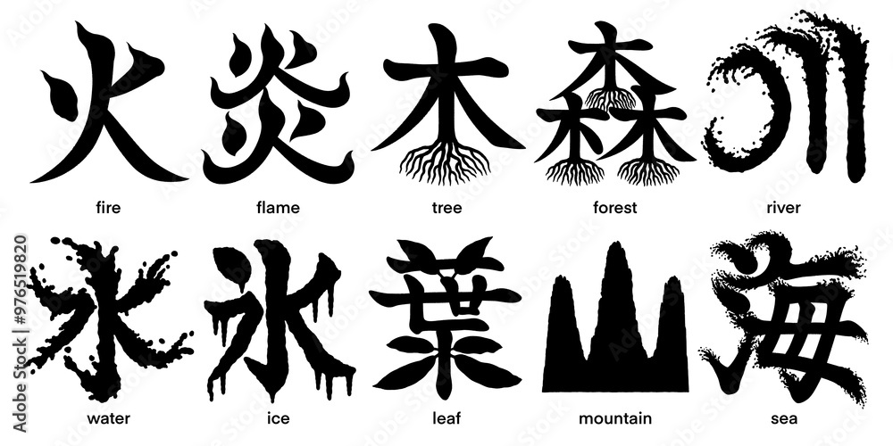Pictorial Japanese kanji characters isolated on transparent background, calligraphy art, tattoo ideas Pictorial Japanese kanji characters isolated on transparent background, calligraphy art, tattoo ideas