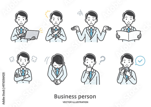 男性会社員の表情や仕草のイラスト素材セット