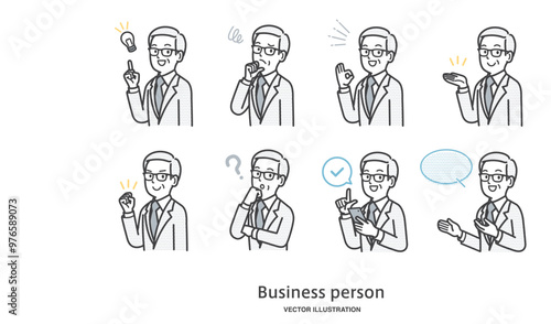 上司の男性会社員の表情としぐさのイラストセット