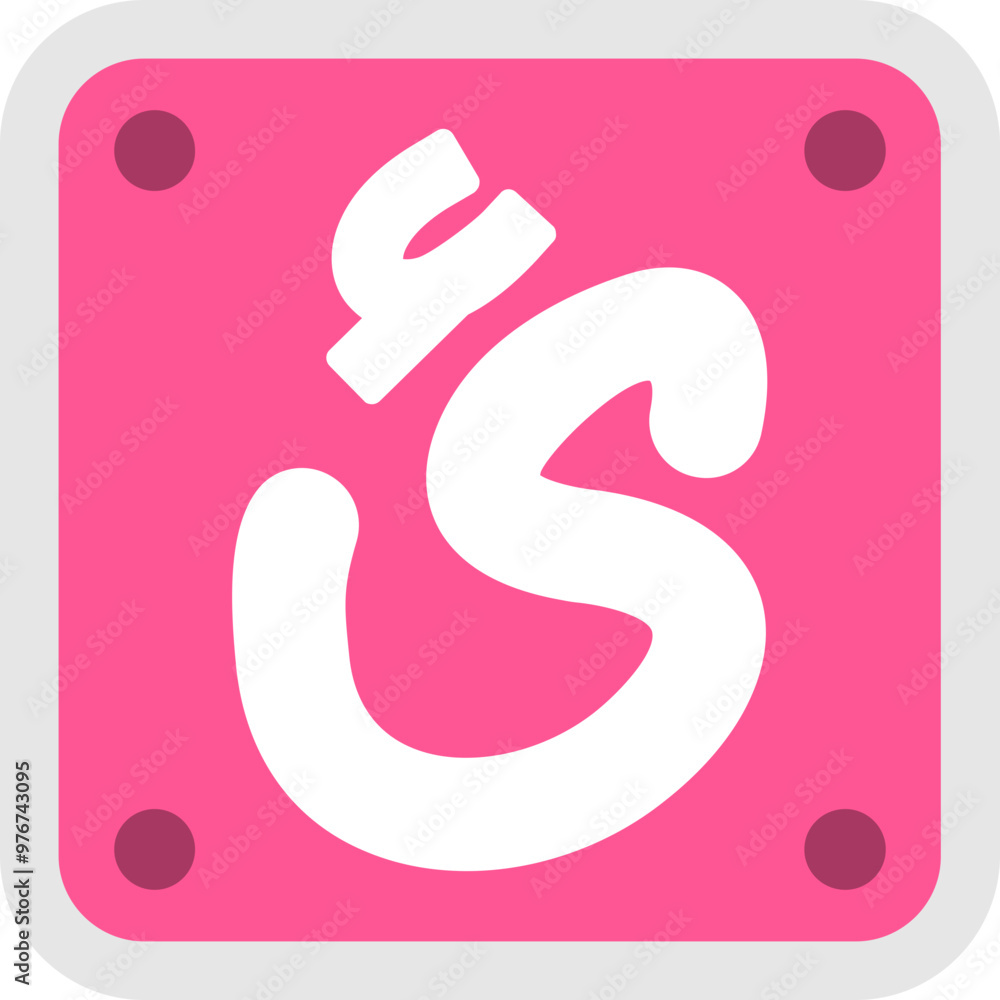 Arabic Language Icon Arabic Language Icon