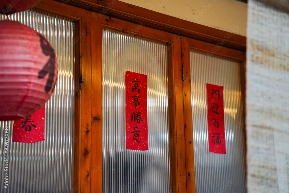 Chinese new year decoration, the characters' mean greeting gook luck and fortune.