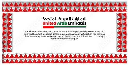 Web Translate: United Arab Emirates. Traditional Sadu Pattern with United Arab Emirates Identity - Cultural Design