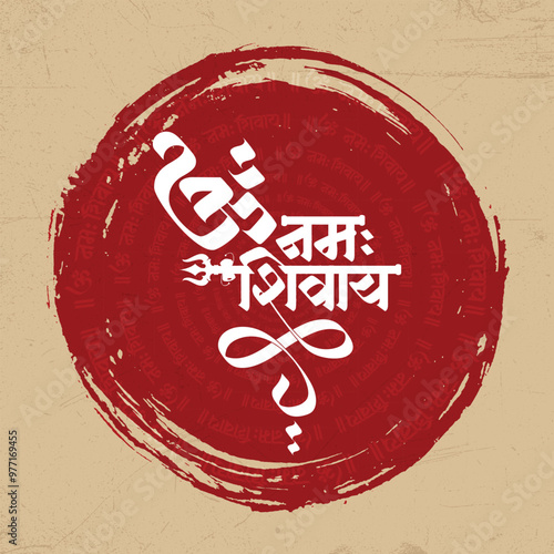 Om Namah Shivay Marathi, Hindi calligraphy design
