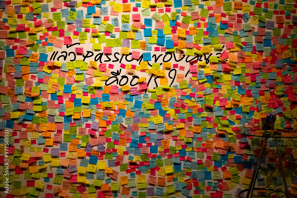 Fototapeta premium Comment board with multi-colored post-it notes in the exhibition: What is your passion?