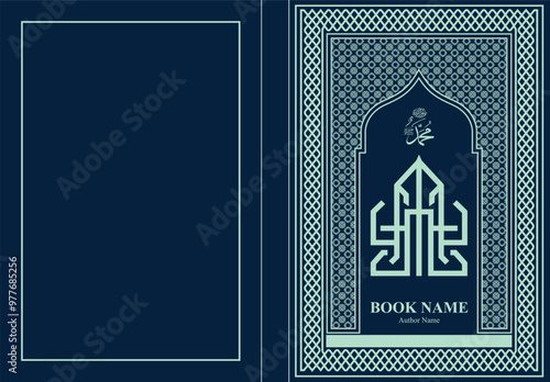 Islamic Book Cover Editable Graphics Design