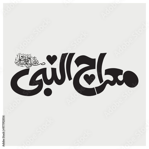 meraj un nabi , Calligraphy related to Muhammad