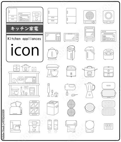 キッチン家電（アイコン）