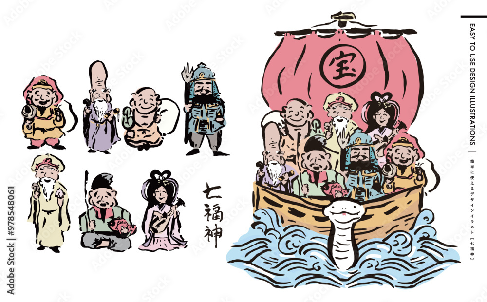 Obraz premium 筆・版画テイストの宝船に乗った七福神のかわいいカラーイラスト_お正月に使えるベクター素材