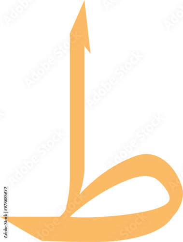 Printable Hijaiyah letter Flash card