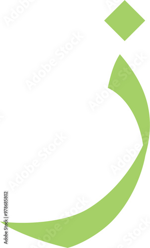 Printable Hijaiyah letter Flash card