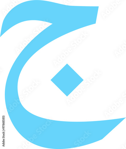 Printable Hijaiyah letter Flash card